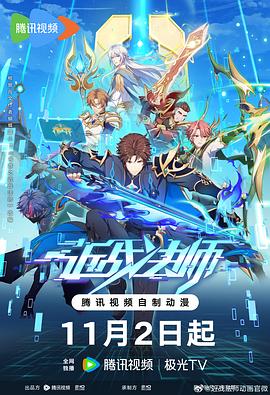 seo点击优化骗局